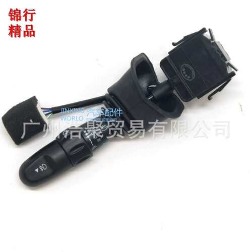 汽车大灯转向雨刮组开关适用别克凯越96387324 96430346 96552842