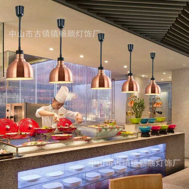 食物保温灯餐饮自助餐厅厨房菜品加热干货防潮烤灯伸缩暖食灯