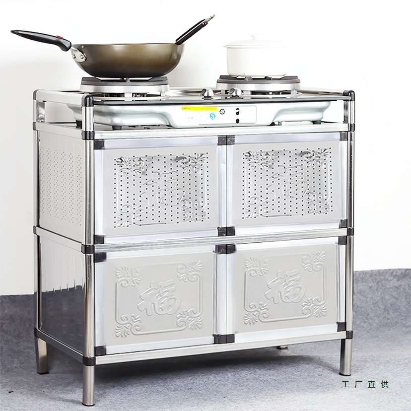 不锈钢灶台铝合金柜橱房储物柜收纳柜餐边柜碗橱碗柜茶水柜小柜子