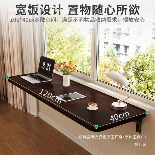 置物架墙上桌置物板墙面挂墙壁免打孔宿舍靠墙电脑桌悬空 收纳