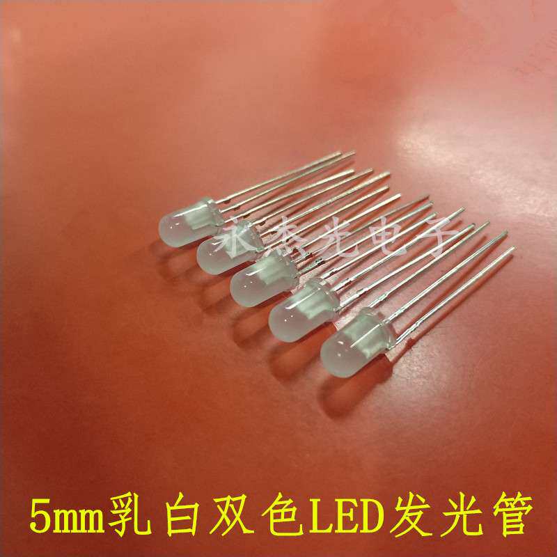 直插LED灯珠5mm圆头雾状红绿双色共阴 高亮F5红普绿 红黄绿双色