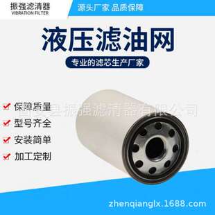 A-1-20-GW03 管路过滤器旋装滤芯 A220G01BM 变压器油液压滤芯