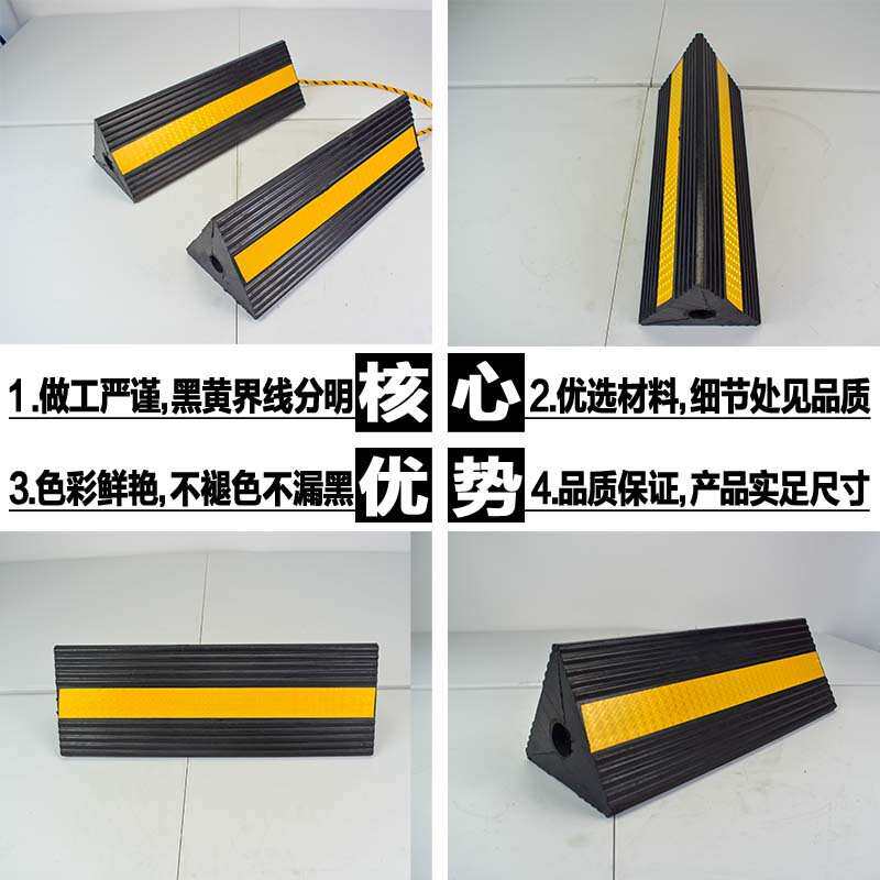 三门长力厂家直供防滑耐磨耐压飞机型止退器橡胶车轮挡车器道路