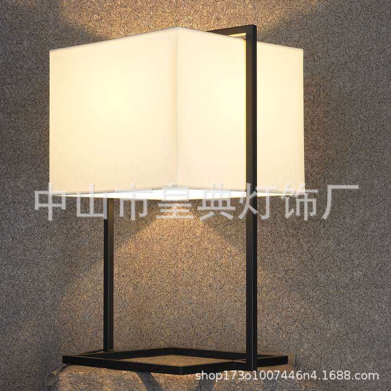 新中式装饰台灯方形家用客厅茶几卧室书房灯铁艺布艺台灯软装灯具