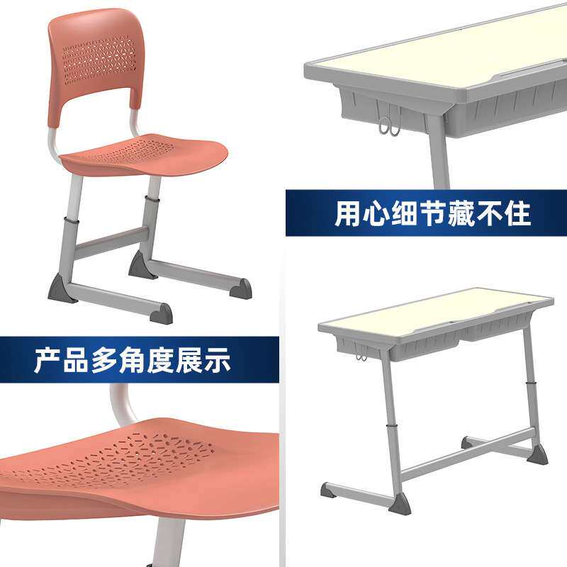 学校教室双人学生课桌椅套装 可升降带防滑脚垫教室学习桌椅套装