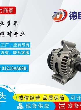 工厂直销01210AA68B  0121615003  0121615049 0986047920 23977N