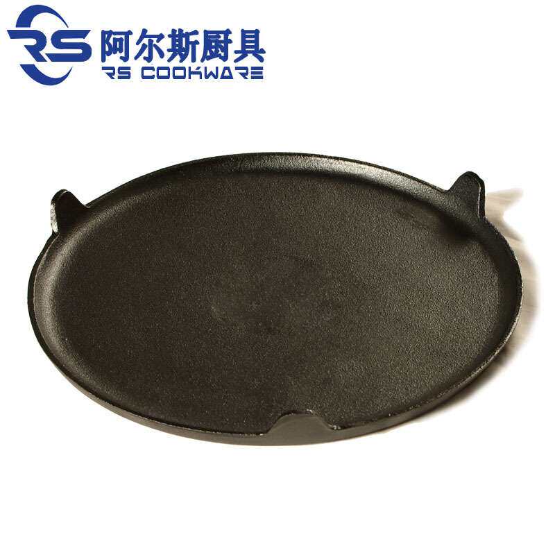 阿尔斯铸铁三腿铁鏊子烙饼锅山东煎饼铁锅无涂层凸盘电磁炉适用