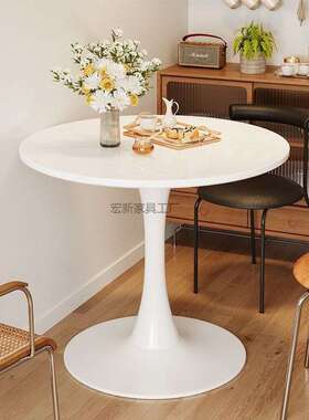 Hx2奶茶店小圆桌郁金香桌咖啡台洽谈套装阳台用简约休闲白色圆茶