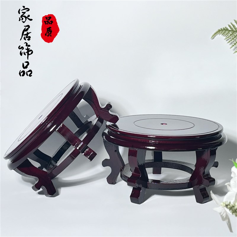 圆形高脚木质底j座花瓶酒坛花盆鱼缸花架实木铜器工艺品摆饰底托