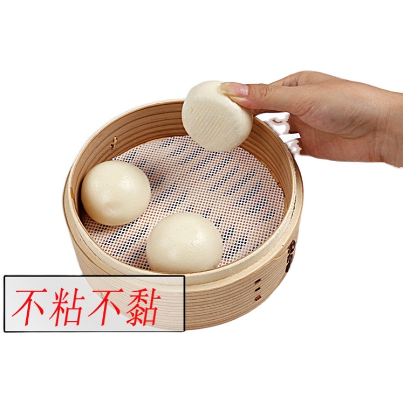 3片硅胶垫蒸包子蒸笼o垫圆形家用防粘蒸垫蒸笼布小笼包蒸布蒸笼纸