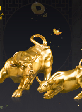 铜牛摆件黄铜华尔街生肖牛牛气冲天家居客厅O卧室走廊装饰开业礼