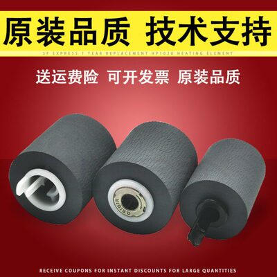 适用 Epson爱普生WF-C17590 C20590 C20600 C20750 M20590 M21000