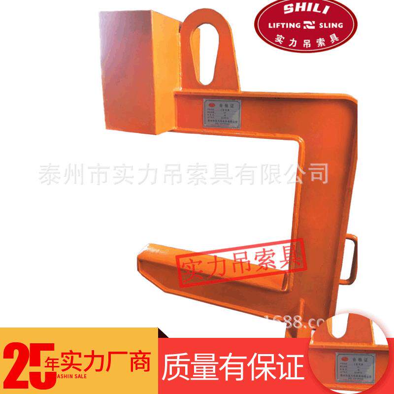 SW21型卷板吊具起重作业防护索具低碳合金钢带配重C型吊钩