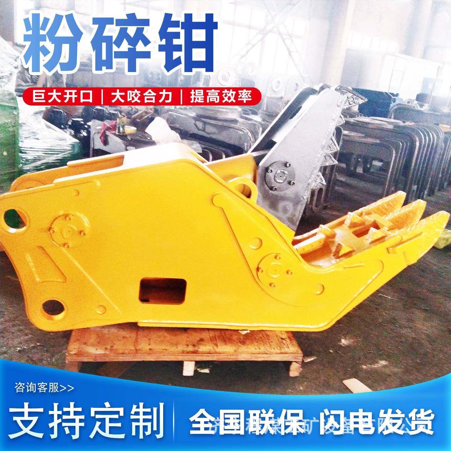 挖掘机液压粉碎钳钢筋混凝土粉碎剪破拆拆楼鳄鱼钳粉碎钳拆迁钳,标准件/零部件/工业耗材,其他液压元件,淘宝优惠券,粉丝福利购,淘宝优惠卷