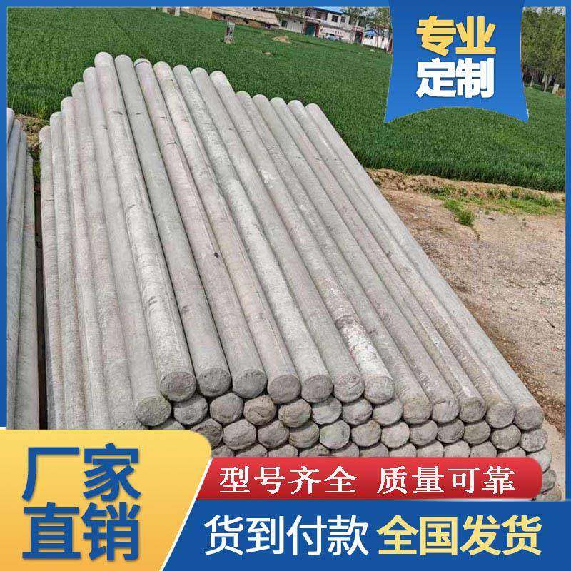 水泥电线杆厂家现货焊接300等径非预应力电杆大弯矩钢筋砼杆