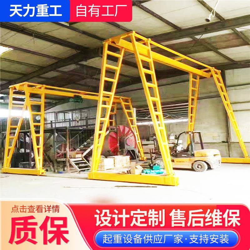 简易龙门架直轨运行电动龙门架室内外万向移动2吨吨轻型龙门架