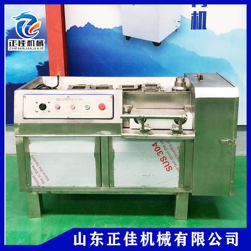 肉制品加工设备猪肉羊肉切丁机全自动不锈钢冻羊肉切丁机