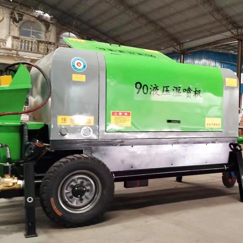 SP-90混凝土湿喷机隧道基坑护坡单双喷头泵送式湿喷机喷浆机