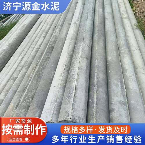 厂家现货预应力高速公路通讯杆钢筋混凝土电线杆乡道用水泥电线杆