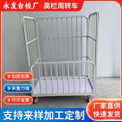 服装厂高栏周转车车间裁片物料车带缺口凹式搬运车带轮手推车