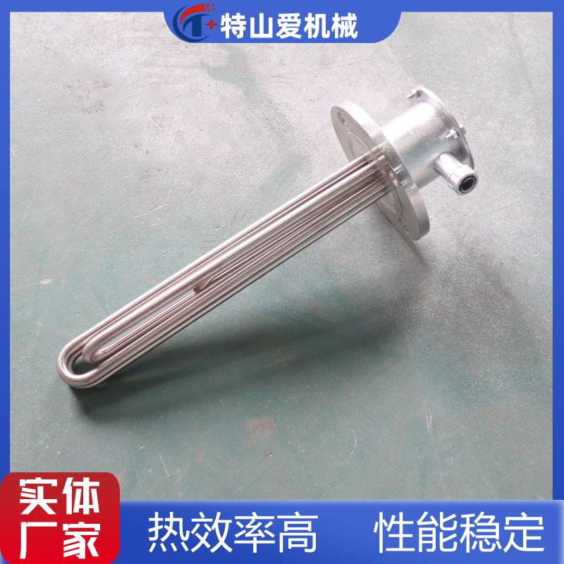 工业导热油锅炉电加热管蒸汽锅炉加热管不锈钢防爆法兰加热管