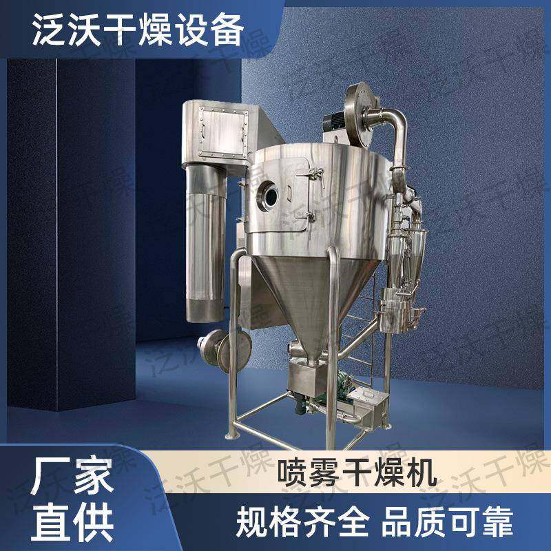 豆奶粉蛋白粉高速离心喷雾干燥机实验喷粉塔硅酸铝镁喷雾干燥设备,工业油品/胶粘/化学/实验室用品,其他实验室设备,淘宝优惠券,粉丝福利购,淘宝优惠卷