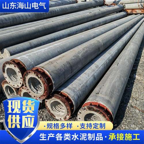 法兰连接电杆15米法兰电线杆钢筋混泥土电杆高低压杆电力国网制品