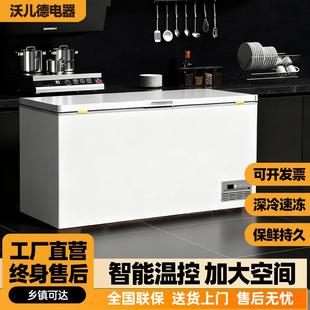 大容量商用卧式冰柜冰箱食堂饭店冷藏冷冻保鲜双温冷柜速冻卧柜