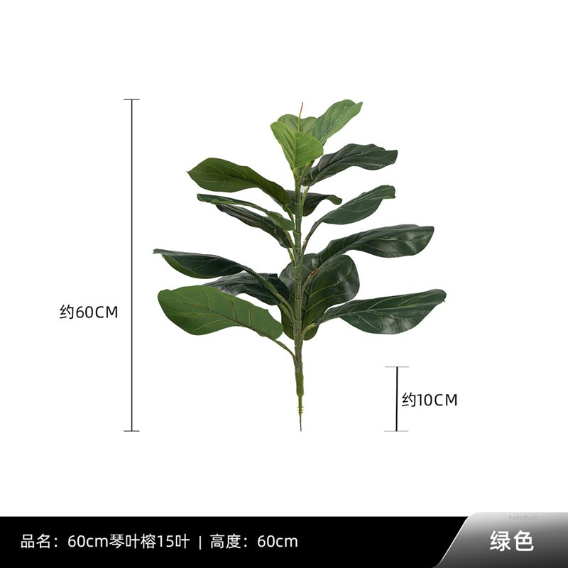 仿真琴叶榕植物橡胶树盆栽家居装饰摆件园林造景绿植假批发树叶