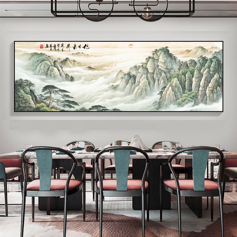 有山无水画靠山图旭日东升挂画客厅西墙山水画总经理办公室装饰画