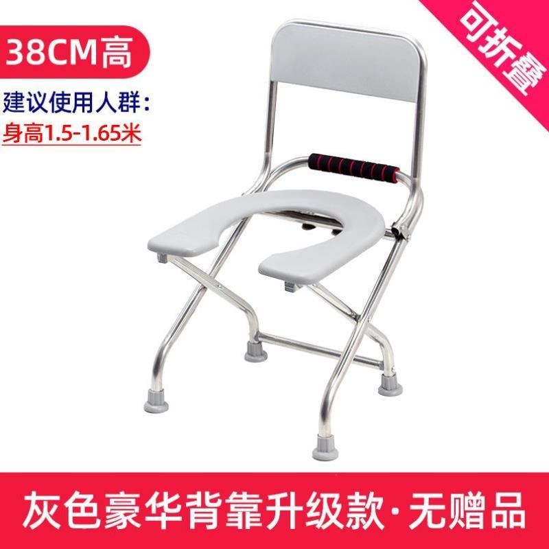 架子扶手马桶凳座便器老人坐便器便携式上厕所坐椅大便椅凳子通用