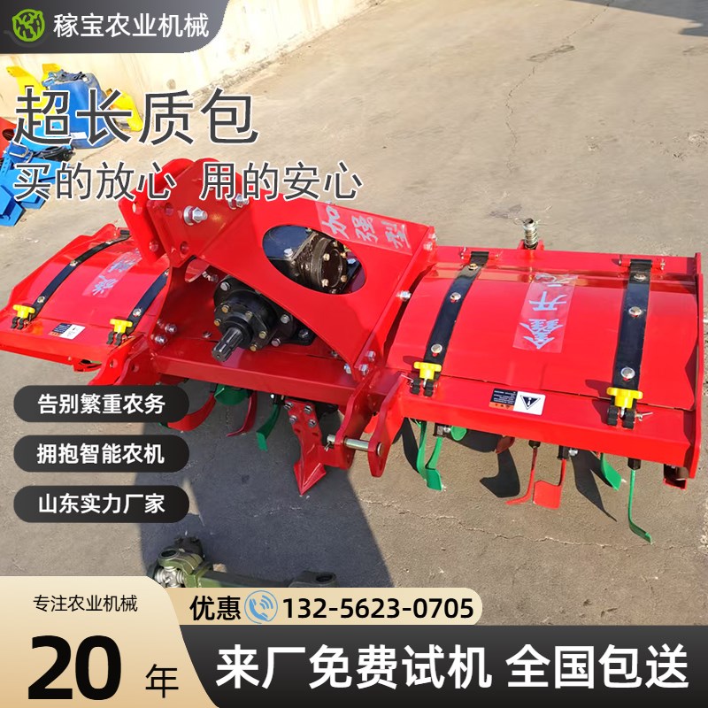大型旋耕机四轮拖拉机带松土机农用耕地打地田机械翻土旋耕犁耙