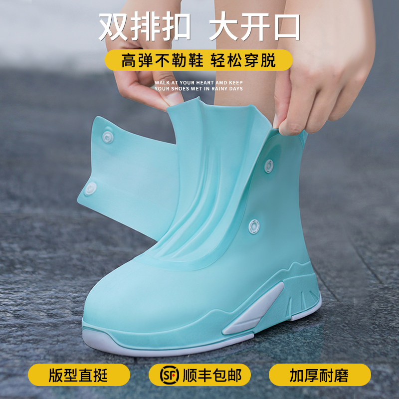 雨鞋套防水防滑外穿女款中筒硅胶下雨天鞋套透明雨靴加厚赶海水鞋