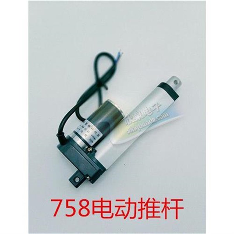 速发新品往复电动推杆电机q伸缩杆,直流工业级12v24V电缸升降器