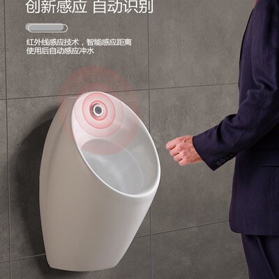 顺畅洁高端智能小便斗自动感应小便器一体小便池挂墙式落地式尿斗