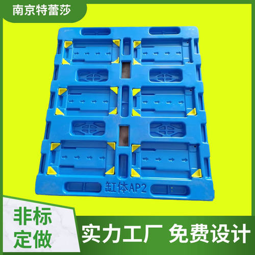 吸塑盘 汽车配件电机马达电子产品精密五金元件配件加厚保护包装