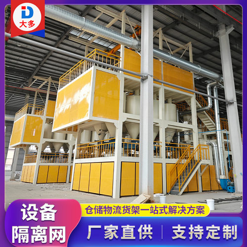 厂家直销车间隔离网冲孔围挡工厂设备护栏车间隔断全冲孔围栏网