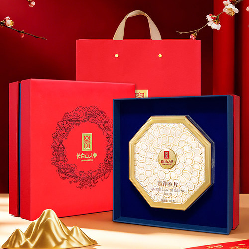 长白山人参西洋参排片约1.6cm花旗参片100克泡水煮炖粥礼品送礼盒