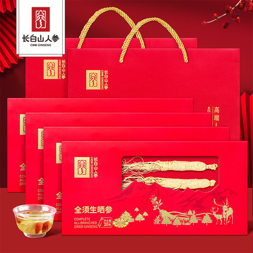 长白山人参精选全须生晒参20g*4盒送礼袋整支煲汤泡水酒材料节日