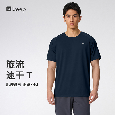 Keep运动T恤男短袖春夏季吸湿透气速干衣跑步徒步训练服