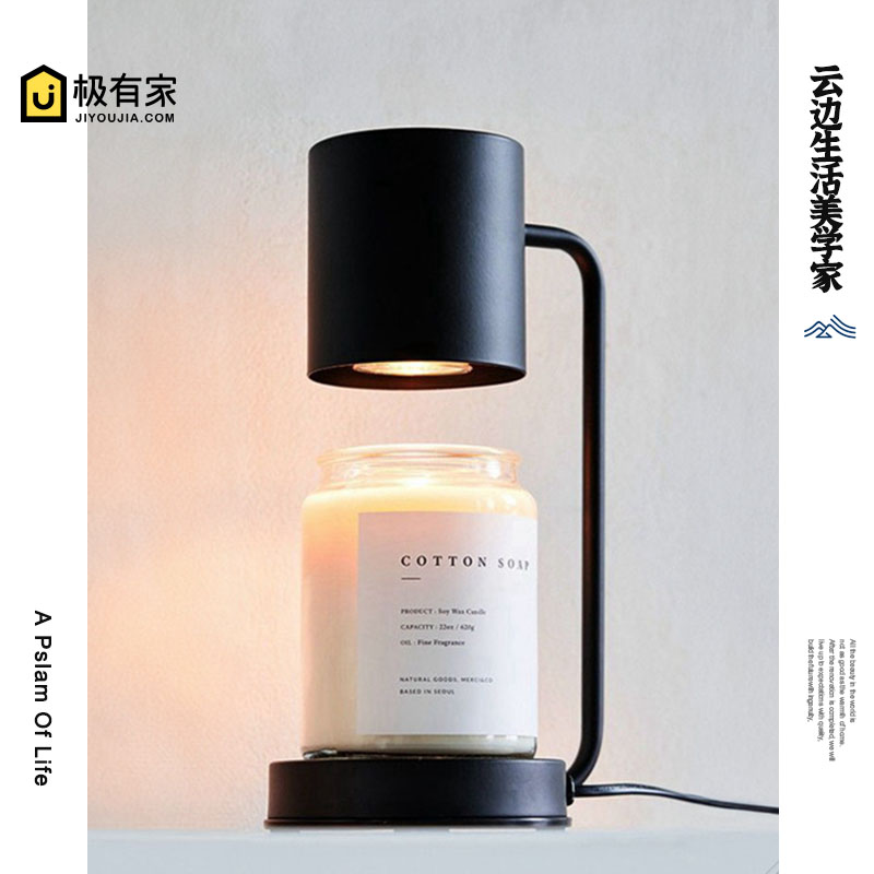 香氛融蜡灯北欧无火香薰蜡烛灯具床E头台灯卧室气氛灯融烛灯小夜