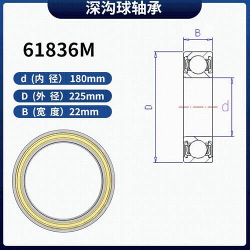 现货6182 6184 6186 6 61840 61844 61848 61852M深沟球轴承