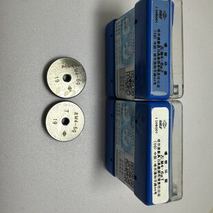 M18 正品 反螺纹通止规M16 M27M24 M30 M22 哈量左螺纹环规 M20