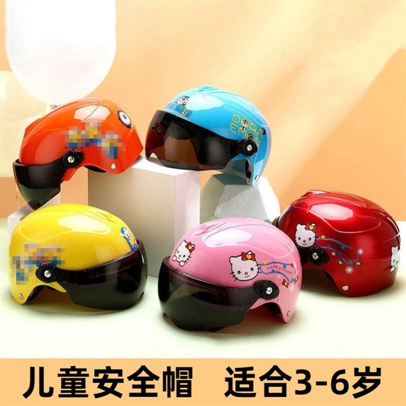 2024新款电动车儿n童3一6头盔夏季夏天自行车安全帽男女孩1岁学生