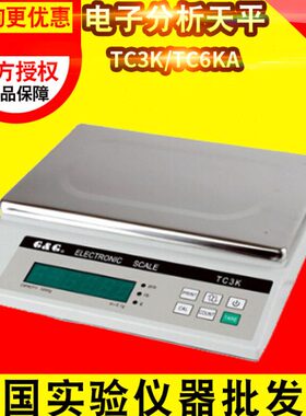 常熟双杰TC系列TC3K/TC6K/3KA/6KA电子天平公斤台秤公斤秤