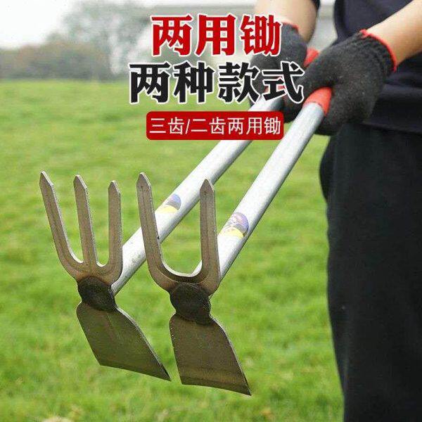 德国进口锰钢小锄头园艺多功能除草种菜种花家用农用户外两用手握