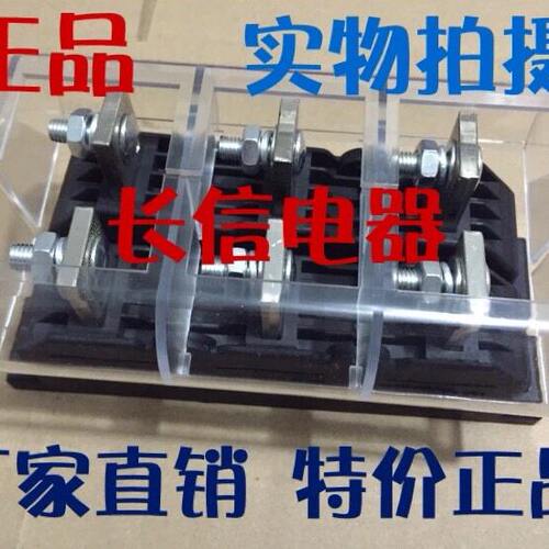 主电路动插件BCZ8-B-3-125A-250A-400A-630A