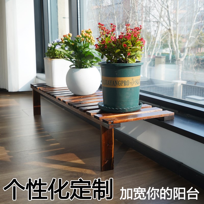 定制阳台a台沿花架窄窗台延伸板加宽台面置物架落地式扩展架花盆