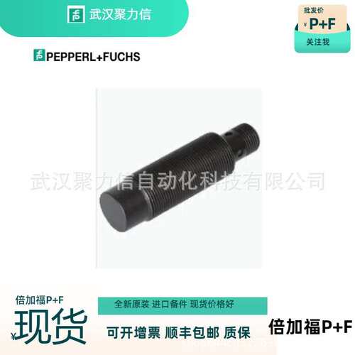 现货 倍+福 德国NBN30-L2-E2-V1 NBN30-L2-A2-C-V1原装 质保开票