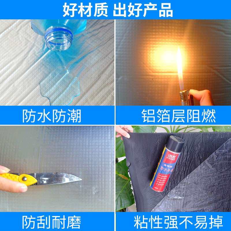 隔热棉自粘耐高温保温材料楼顶防水汽车保温棉防晒阳光房隔热材料